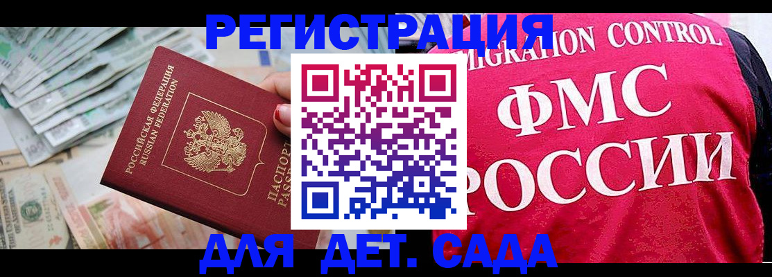 пропишу в квартире в Брянске